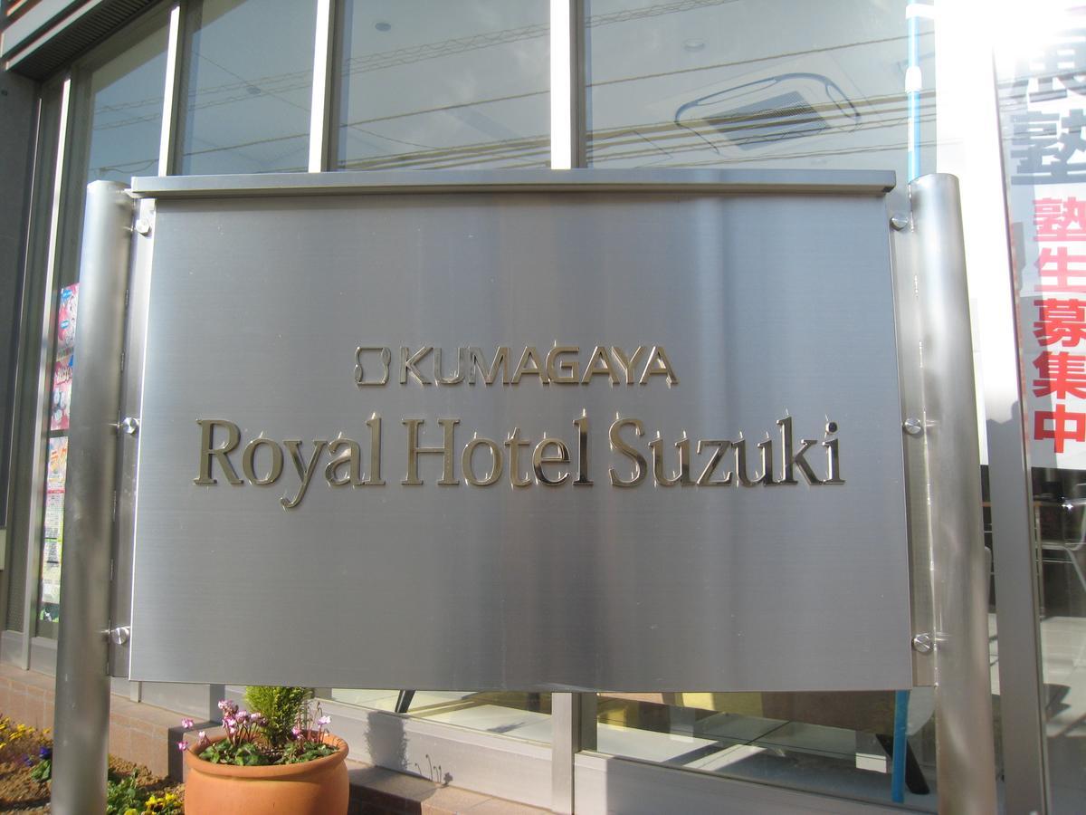 Kumagaya Royal Hotel Suzuki Exterior foto